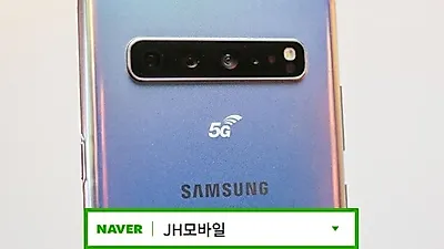 'JH모바일'포항점, 갤럭시S10 사전예약판매  절찬 진행중