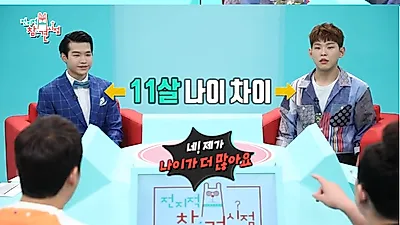 조명섭, 폴킴보다 11살 동생 “형아”