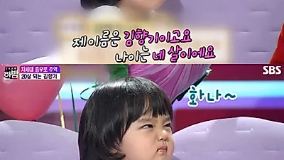 김향기, 어렸을 때 VS 졸업사진 비교하니? "한양대 수시합격" 올해 나이 20살 '풋풋'