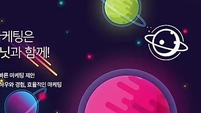 한제플래닛 카페마케팅, 긍정적인 여론형성 전략의 극대화