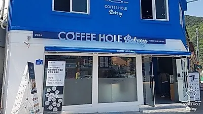 베이커리카페전문점 '커피홀 베이커리' 인제기린점 오픈으로 80호점 달성 눈 앞