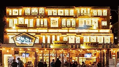 한국식 이자카야, 프랜차이즈 술집 '만만코코로', 소자본 창업 아이템으로 알려져
