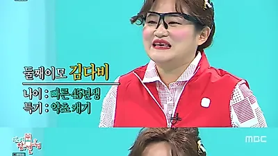 ‘둘째이모 김다비’ 김신영, 예명 뜻 폭소 “비가 많은 날 태어나”