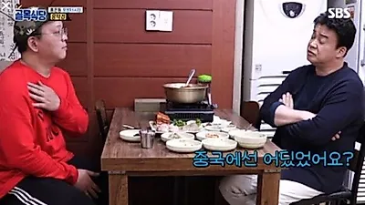 골목식당 홍탁집 아들 중국 직업 "짝퉁 밀수출+도박장+보이스피싱?" 충격…방송불가 된 이유 있었다?