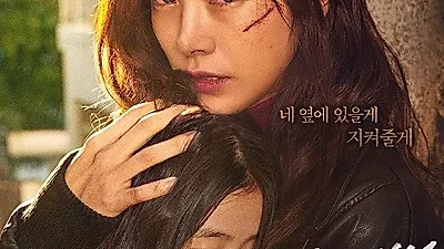 한지민 파격변신 영화 '미쓰백' 개봉기념 팬아트&캘리그라피 공모전 진행