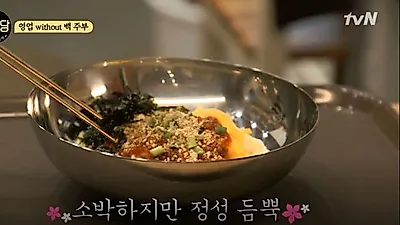 [오늘 저녁 메뉴 추천] 비빔국수 레시피 모음! 강식당 비빔국수 vs 백종원 김치비빔국수 vs 김수미 소라비빔국수