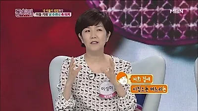 이성미  발언 봤다는 가수 김학래 "이해 안돼.. 내가 나설 수 밖에" 이성미 김학래 결혼, 미혼모, 아들까지 화제
