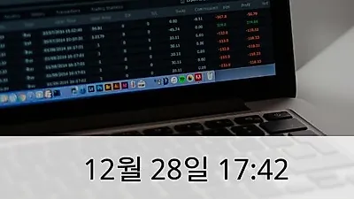 맥쿼리인프라 28일 9,290원 마감보고