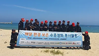 씨레나프리다이빙 주관 ‘제1회 블루 벌룬티어’ 해양 생태계 보존 봉사활동 진행
