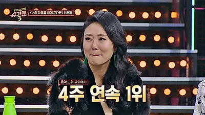 선우용녀 딸 최연제, 이혼에 유산의 아픔까지 "남편과 결혼 후 11년만에 아들"