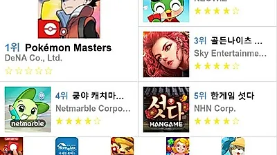 [8월 30일 어플순위]플레이스토어 및 앱스토어 순위