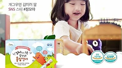 아이 면역력에 도움이 될 수 있는 'GRN 엄마가 고른 참 맛있는 홍삼젤리', 할인 이벤트 중