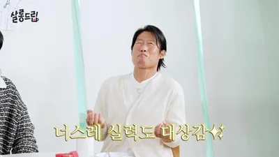 유해진 박해일, '살롱드립' 출연해 나눈 사과 이모티콘과 백상예술대상 비하인드