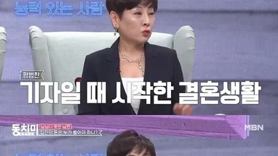 유인경 "남편 정진모 재난지원금 홀라당해도 불만 NO"