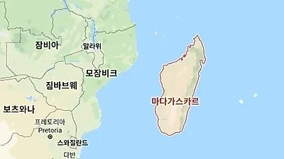 마다가스카르 대통령 누구?.."궁금해서 검색"