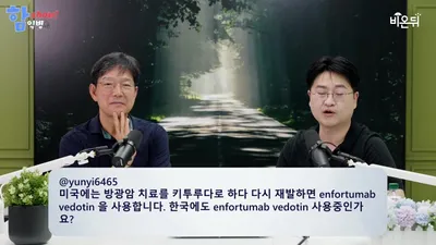 신약 개발 과정의 핵심, 임상시험 단계와 국내 제약 시장 현황