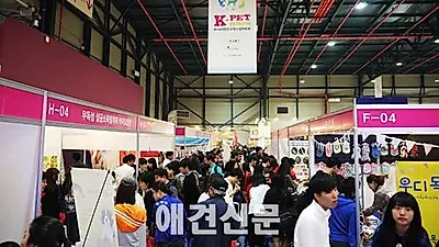 2015 케이펫페어, 오는 3월 28~29일 학여울 세텍에서 개최