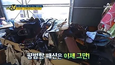 일산 덤핑거리 위치는? 구제 아이템 '한가득' 배정남도 다녀갔다…초특가로 만나는 패션아이템!