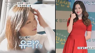 걸스데이 유라 닮은꼴? 누리꾼 관심 쏠린 고주원 소개팅녀 여배우 같아, 직업+나이 차이는?