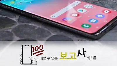 갤럭시노트10 사전예약에 재고소진 행사 잇따라, 갤럭시S10 5G·노트9 할인된 가격으로 진행