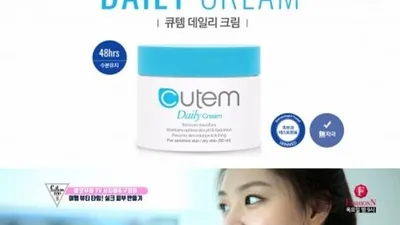 피부미인 서지혜 여름철 뷰티템, 수분크림 활용 TIP