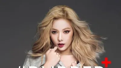 현아,  유기견 입양 캠페인 참여 "유기견들의 러버가 되어주세요"