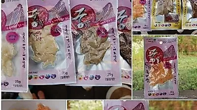 19차 애완용품 체험단 "애견간식 궁 (7종)"