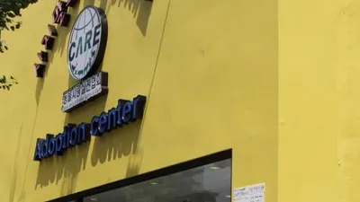 국내최초, 구호동물 입양전문센터 개원