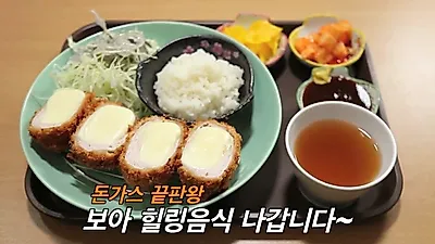 '백종원의 골목식당' 포방터시장 돈까스집 결국 대기실마저 '닫음'…"동네에서 나가라" 골머리