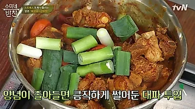 [오늘 저녁 뭐 먹지?] 알토란 돼지갈비찜 레시피 vs 수미네 반찬 매운 돼지갈비찜 레시피