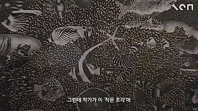 La densidad de la pintura oriental de la artista Choi Ji-hyeon, completada tras miles de capas sin boceto previo
