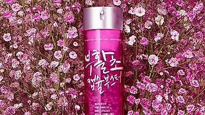 쥴리메틱스 '부활초캡슐부스터', "피부 속부터 생기를 불어넣는 올인원 세럼광" 출시