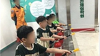 용인 죽전 유정유치원, 시민안전체험관에서 소방안전 체험활동 실시
