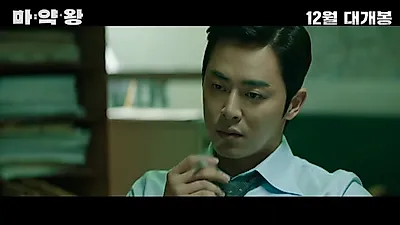 [스타☆톡] 조정석 맞대결 펼칠 도경수에게 회심의 한마디?…김대명과 마약왕 홍보나서