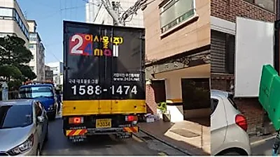 포장이사 비용 절감효과 톡톡 포장이사견적비교,이삿짐센터가격비교 서비스 인기
