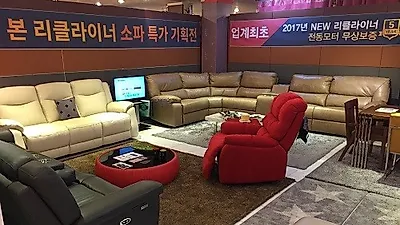 마석가구단지 본갤러리, 리클라이너소파 기획전 실시
