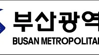 부산시, 유원지 이용시 반려견 관련 위반행위 집중 단속