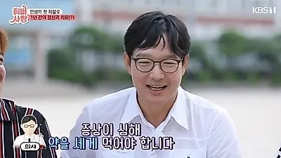 함익병 의사, 과거 우울증 고백 "자발적으로 정신과 갔다"