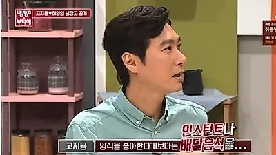 허양임 남편 "인스턴트와 배달음식 좋아해"