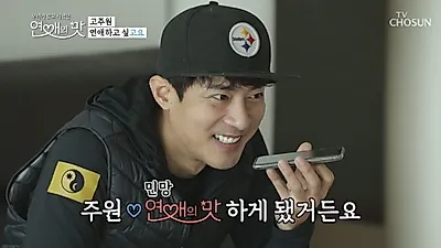 '연애의 맛' 고주원, 알고보니 술먹고 시비걸어 폭행까지.. "이미지 세탁, 학벌 좋으면 뭐해" 이혼 이야기도