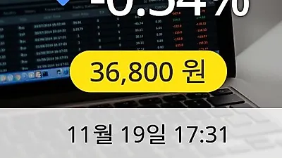 두산밥캣 19일 36,800원 장종보고