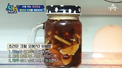 크릴오일 물과 섞으면 완전히 섞이는 이유는?..비린내 없는 이유까지!