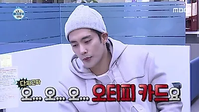 OTP카드란? '나혼자 산다' 성훈도 몰랐던 국민은행·농협·카카오뱅크 등 OTP카드 발급받기