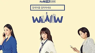 공중파3사 대결 승자는? 신입사관 구해령 vs 저스티스 시청률·인물관계도...검색어를 입력하세요 WWW 몇부작?