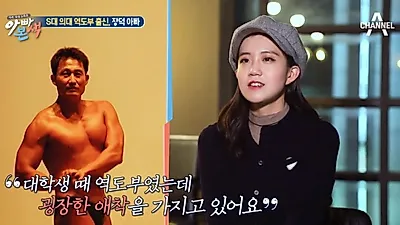 어린 영하에서 몰라보게 달라진 미모! 과거 '유자식 상팔자' 출연한 '아빠본색' 조민희 딸 권영하