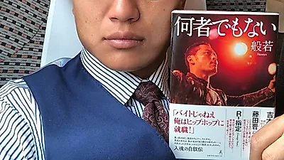정대세 인스타 '일본어' 도배글에.. 국적 어디길래? '연예인급' 외모 아내 명서형의 직업, 나이차이 화제