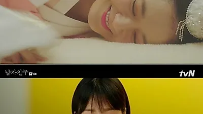 "장나라, 송혜교x박보검 넘었다" 남자친구 시청률 '그대로'…줄거리 식상 배우얼굴 감상?
