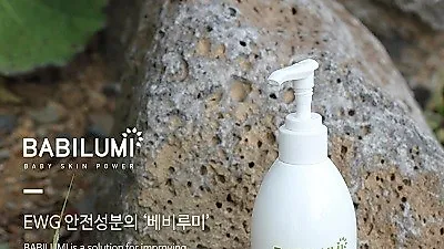 베비루미, 환절기 올바른 아기샴푸, 유아바디워시 등 신생아목욕용품 선택법