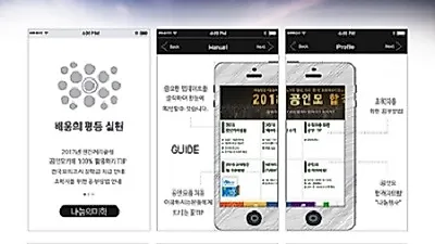 공인모 무료인강 카페, 공인중개사 1차 및 2차시험 대비 핵심요약집 교재 발간