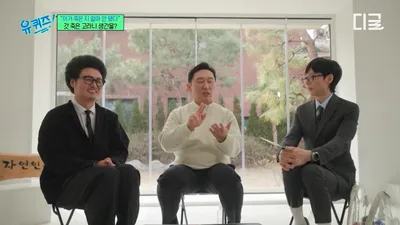 "In el segundo episodio incluso hubo hígado crudo de corzo" Yoon Taek y Lee Seung-yoon revelan los…
